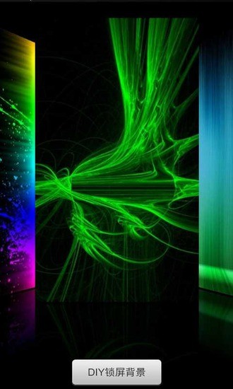 光影特效九宫格锁屏 光影特效九宫格锁屏