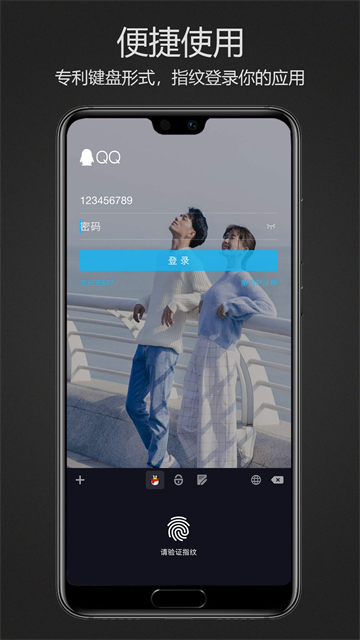 密码键盘 密码键盘