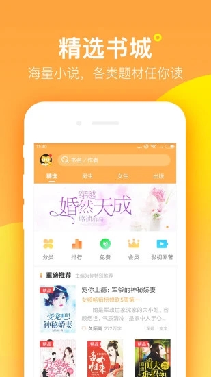 海棠书屋MYHTLMEBOOKAPP 海棠书屋MYHTLMEBOOKAPP