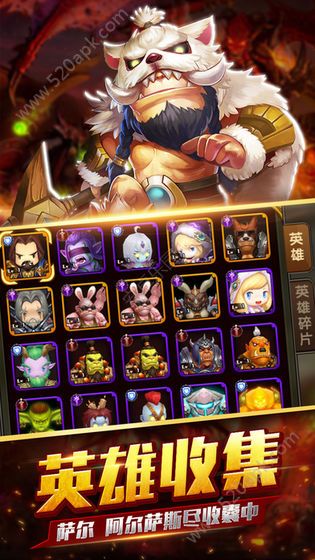 艾斯大陆 艾斯大陆