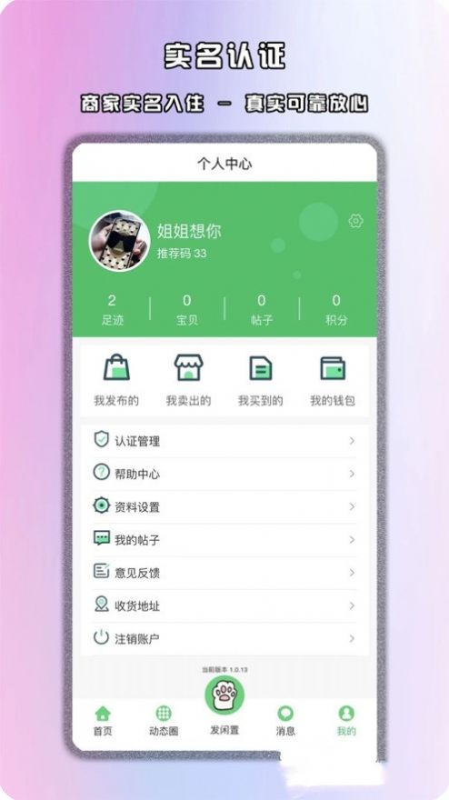 馋猫 馋猫