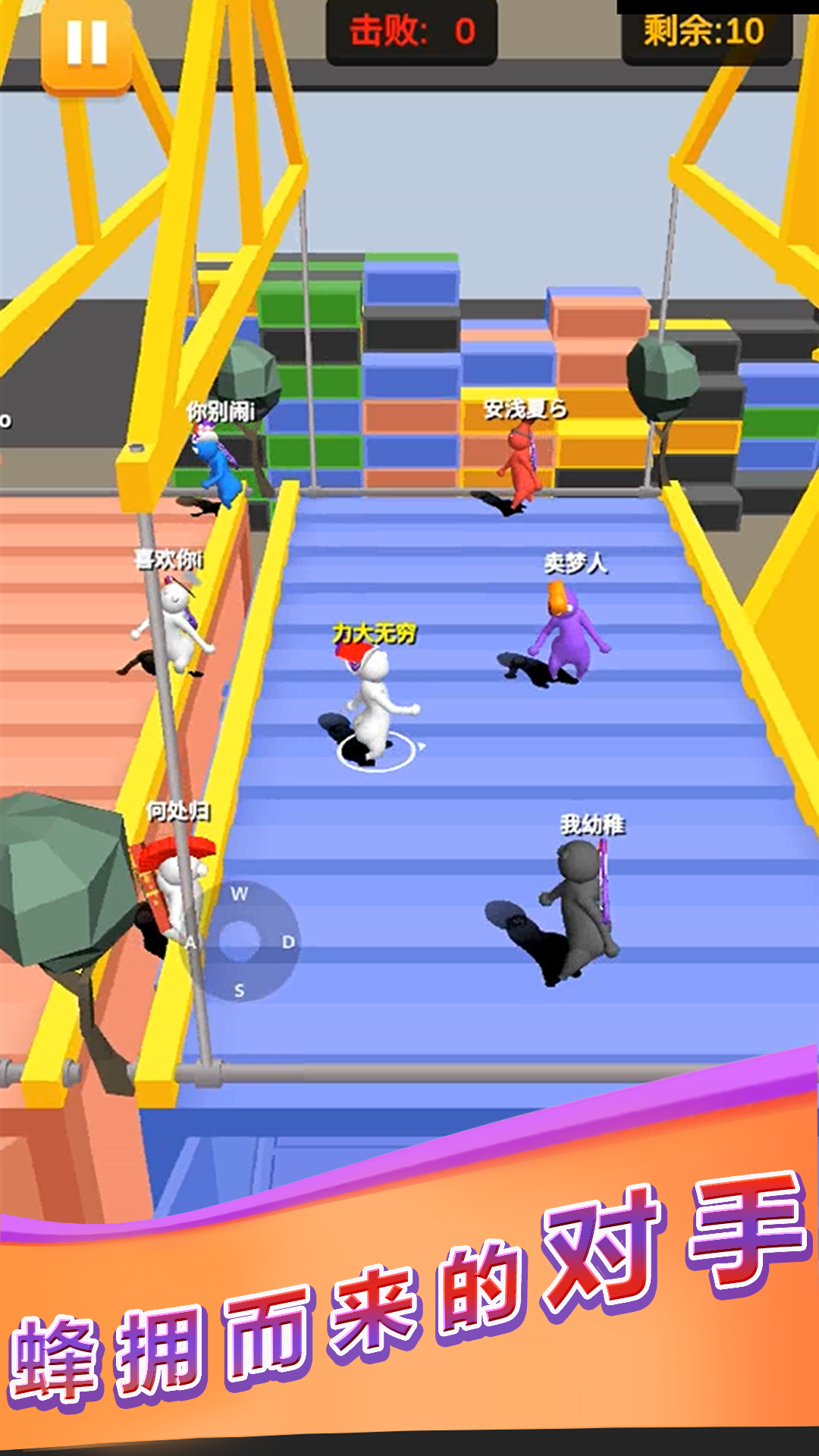 生存大考验 生存大考验