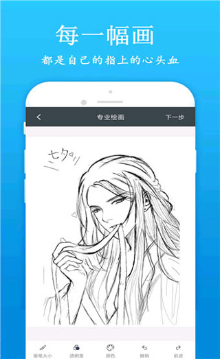 快学画画吧 快学画画吧