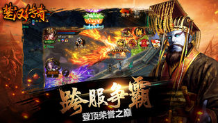 楚汉传奇地址 楚汉传奇地址