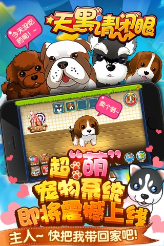 天黑请闭眼 天黑请闭眼