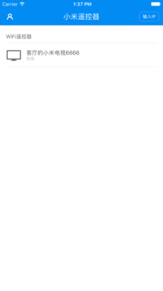 小米遥控器 小米遥控器