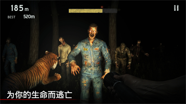 勇闯死人谷1中文版 勇闯死人谷1中文版