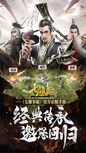 七雄争霸兵种相克表 七雄争霸兵种相克表