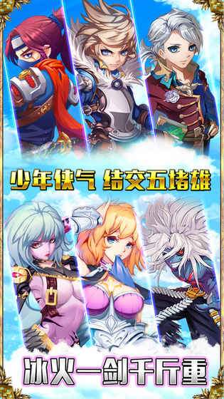 冰火启示录 冰火启示录