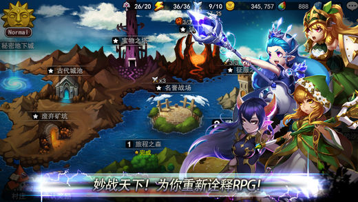 妙战天下 妙战天下