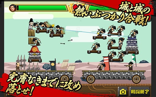 官兵卫的野望 官兵卫的野望