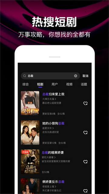 腾讯微视 腾讯微视