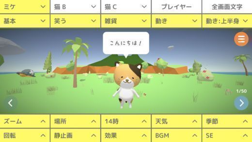 小猫钓鱼的故事 中文版 小猫钓鱼的故事 中文版