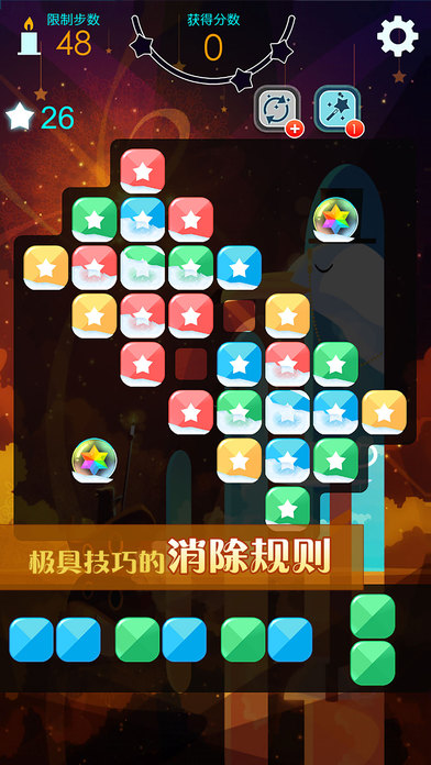 喵星旅人 喵星旅人