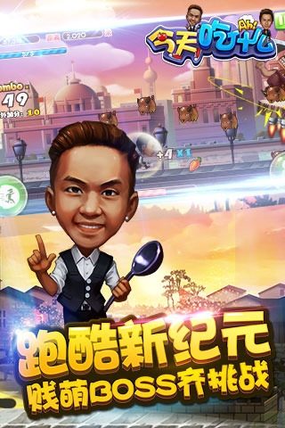 今天吃什么 今天吃什么