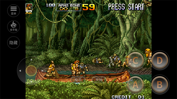 合金弹头双人版无敌版 合金弹头双人版无敌版