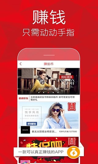 拍得利 拍得利