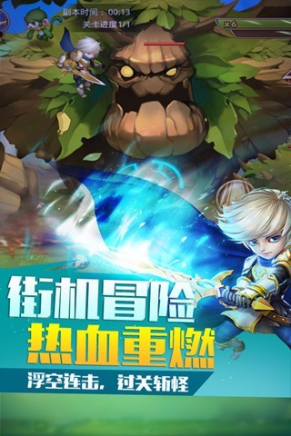 童话大冒险 童话大冒险