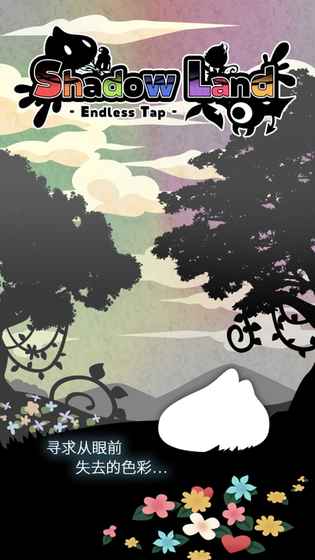 妖怪道中记 妖怪道中记