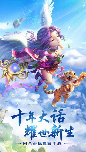 大话水浒 大话水浒