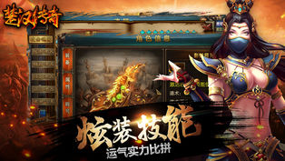 楚汉传奇地址 楚汉传奇地址