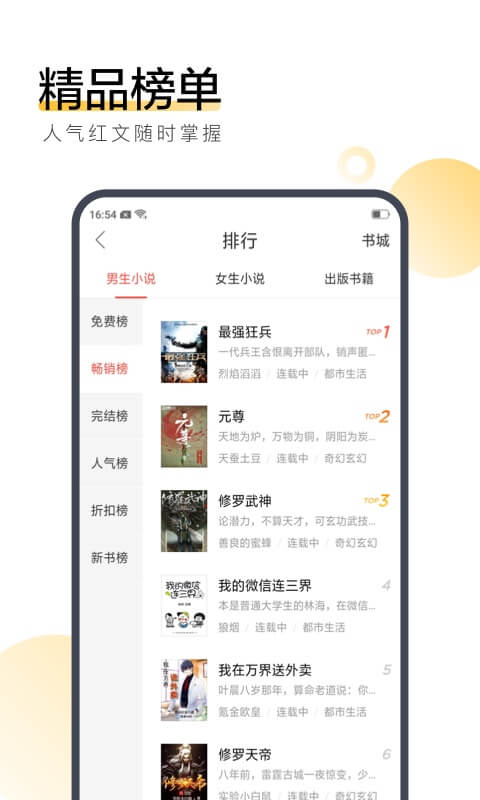 搜狗阅读 搜狗阅读