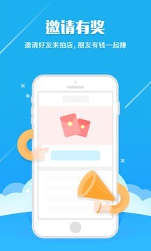 美团拍店 美团拍店