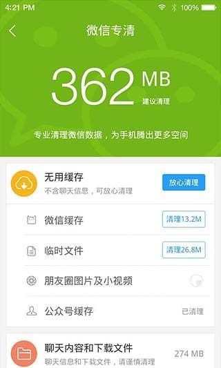 安卓市场电脑版 安卓市场电脑版