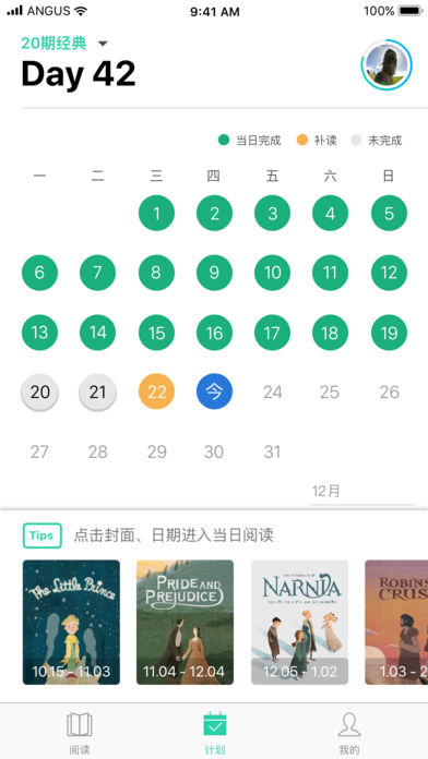 薄荷阅读 薄荷阅读