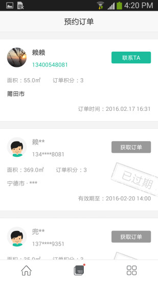 51设计圈 51设计圈