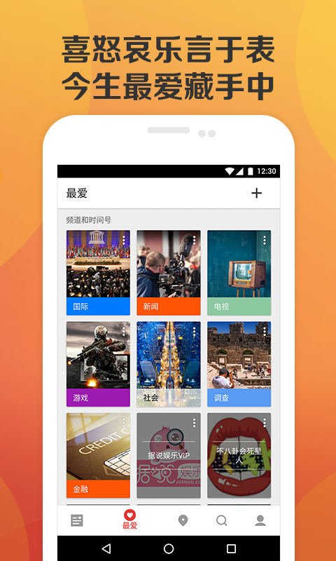 北京时间时钟 北京时间时钟