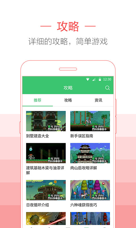 泰拉瑞亚1.4.4 泰拉瑞亚1.4.4