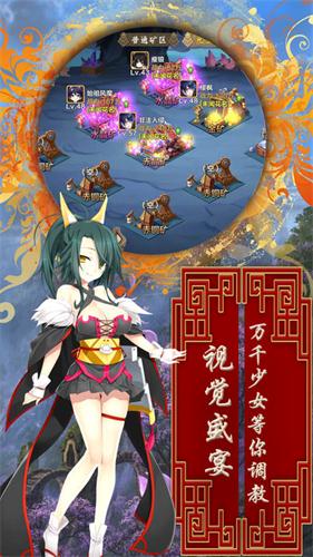 超级战姬传说 超级战姬传说