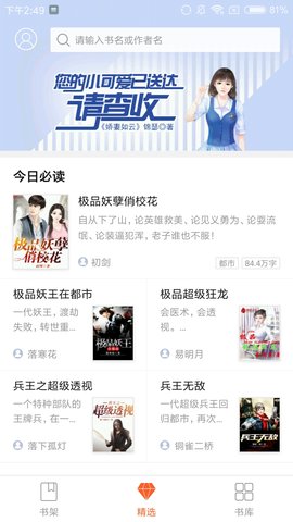 方塘小说 方塘小说