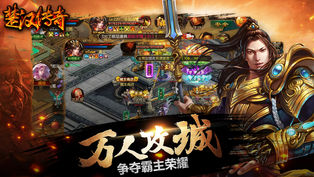 楚汉传奇地址 楚汉传奇地址
