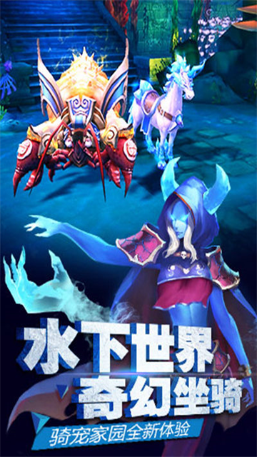 太极熊猫2 太极熊猫2