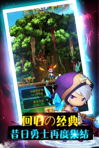 天天打蘑菇 天天打蘑菇