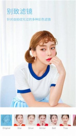 美颜相机最新版本2023免费 美颜相机最新版本2023免费