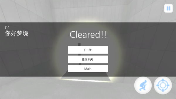 时间静止:入梦 时间静止:入梦