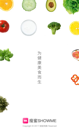 瘦蜜SHOWME 瘦蜜SHOWME