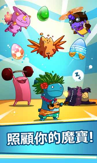 魔宝乐园 魔宝乐园