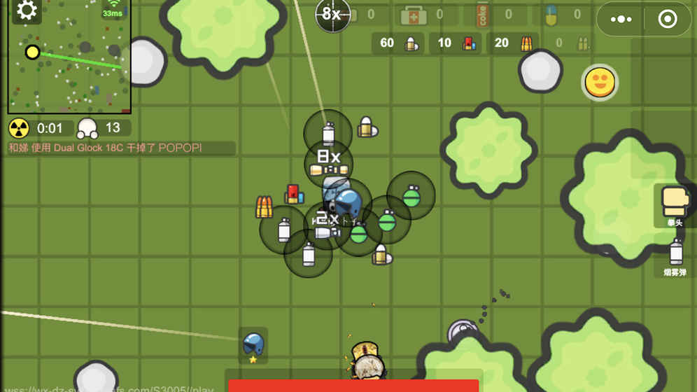 几何大逃亡 几何大逃亡