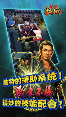 我是扛把子 我是扛把子