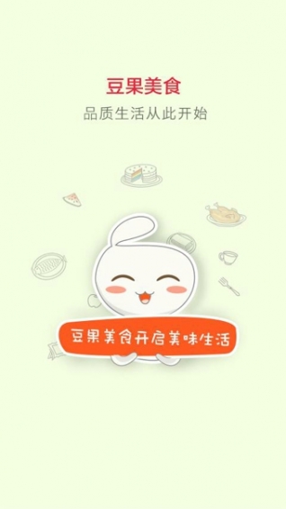 豆果美食app本软件 豆果美食app本软件