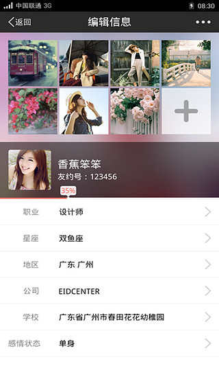 超声友约 超声友约
