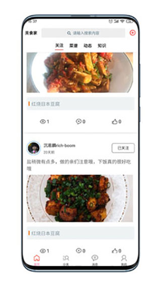 萌猫美食家 萌猫美食家