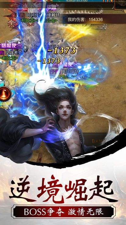 轩辕剑之天之痕秘籍 轩辕剑之天之痕秘籍