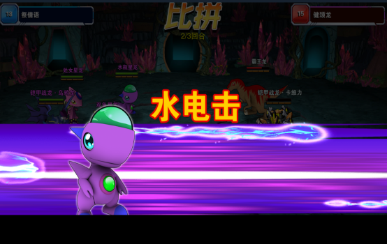 斗龙战士4之双龙核 斗龙战士4之双龙核