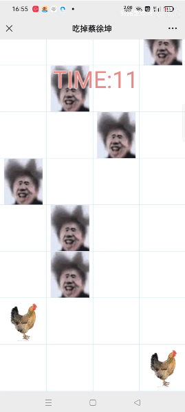 吃掉蔡徐坤 吃掉蔡徐坤