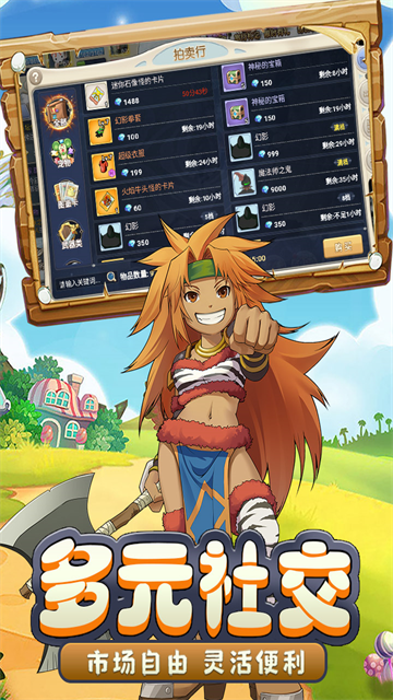 魔力宝贝算档器 魔力宝贝算档器